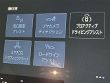 道路標識をディスプレイ確認できる【ロードサインアシスト】で見落とし防止をサポートします。