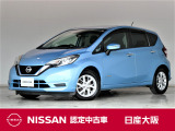 日産のコンパクトカー『ノート』メモリーナビやアラウンドビューモニター・ETC・LEDライト・純正フロントドラレコなど装備も充実しております。