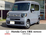 試乗車放出!東海地区及び関西地区限定販売です。現車確認できる方限定、店舗にない場合があるので必ずお問い合わせください。