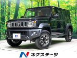衝突被害軽減システム 禁煙車 ドラレコ バックカメラ コーナーセンサー