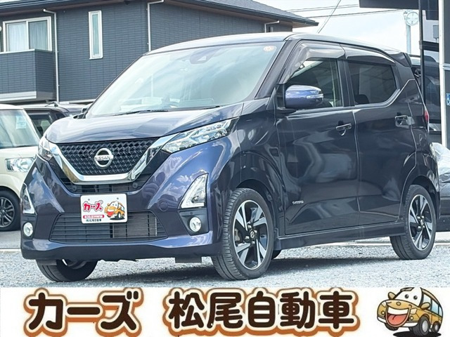 デイズ ハイウェイスター Gターボ 保証12ヵ月・走行無制限