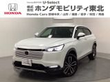 東北六県をカバーする『ホンダモビリティ東北』の全在庫のご商談も、ご希望に合わせて可能です。お気軽にお問い合わせ下さい。なお、他店にて展示の中古車は店舗間に応じて別途陸送費がかかります。ご了承ください。