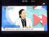 TVフルセグ付きとなります。退屈な時間を作らせないように配慮されてます