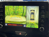 【パノラミックビューモニター】専用のカメラにより、上から見下ろしたような視点で360度クルマの周囲を確認することができます☆死角部分も確認しやすく、狭い場所での切り返しや駐車もスムーズに行えます。