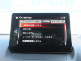 衝突被害軽減ブレーキをはじめとして、各種安全装備が充実しております。詳しくはスタッフまでお尋ねください。