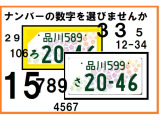 オプションで希望ナンバーも承ります