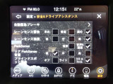 ドライブアシスト