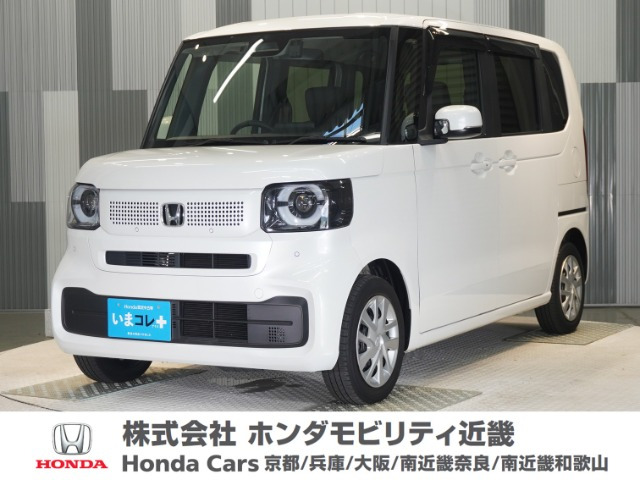 N-BOX