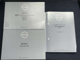 新車保証書・取扱説明書揃っています☆安心してお乗りいただけますね♪