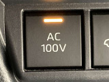 AC100V電源スイッチです。