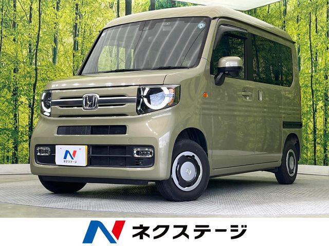 N-VAN +スタイル ファン