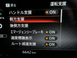 運転支援システムは充実です♪♪『LDW』(側方警報)/『LDP』(側方制御)/『BSW』(後側方警報)/『BSⅰ』(後側方制御)を装備♪♪