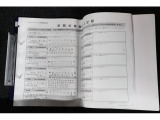 点検記録簿付きです!あんしん保証付ですので、ご購入後もカーライフをお愉しみ下さい