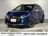 当店の在庫をご覧頂きありがとうございます。軽自動車〜1BOXカーまで日産車を中心に取り扱っております。豊富な在庫の中からお客様にピッタリの1台をお選び下さい!