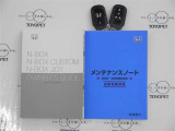保証書・取り扱い説明書ございます!