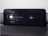 【純正マツダコネクトナビ】美しい地図画面と簡単操作が特徴です。手元のコマンダーで操作が可能なので入力や操作も便利ですね!各種車両設定や車両情報を確認することも可能です。