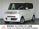 ◆株式会社ホンダモビリティ近畿◆兵庫県、京都府、大阪府、奈良県、和歌山県の100を超える店舗でアフターフォローをさせていただきます!!