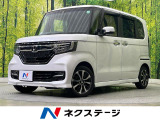 電動スライド SDナビ バックカメラ 衝突軽減 アダプティブクルーズ