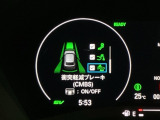 ホンダが推し進める総合先進安全装備のセンシング搭載! 衝突や斜線はみだしなどの危険が予測される時、センサーが警告。ヒューマンエラーを高度先進技術が補完してくれます。