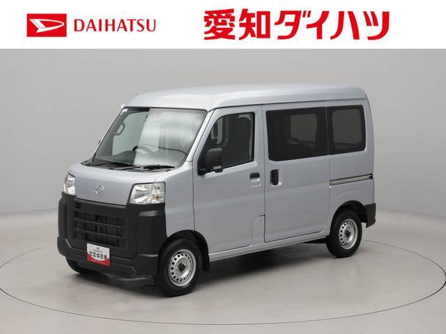 ハイゼットカーゴ スペシャル クリーン