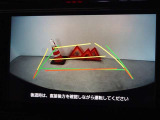 バックガイドモニターを装備しています、車庫入れもラクラクです。