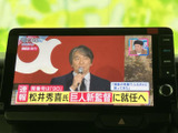 テレビ番組を画面で視聴できる装備です。停車中の待ち時間にニュースや番組を楽しめるため、休憩時などに便利に活用できます。操作画面もまとまり、扱いやすい印象です。