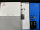 スマートキーは鍵をバッグに入れたままでもドアロックの開閉やエンジンのON・OFFができます。夜間や雨の日も鍵を探さなくて良いので便利です。