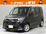 弊社規定により愛知県にお住まいの方への販売に限らせて頂きます。