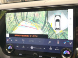 【パノラミックビューモニター】専用のカメラにより、上から見下ろしたような視点で360度クルマの周囲を確認することができます☆死角部分も確認しやすく、狭い場所での切り返しや駐車もスムーズに行えます。