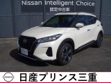 日産 キックス