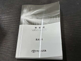 閲覧ありがとうございました 商談中の場合もございますので、お問合せの上ご来店心よりお待ちしております。