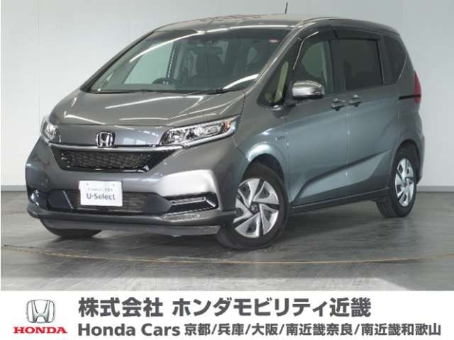 フリード+ 1.5 ハイブリッド G ホンダセンシング 