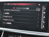 Audiの独創的なテクノロジーが、得も言われぬ安心感に包まれた走りを提供します。