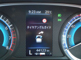 安全装備も付いてます!衝突被害軽減ブレーキ・踏み間違え防止装置・車線逸脱警報・横滑り防止装置を装備。