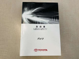 取扱説明書