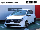 ★店長おすすめ!お買得価格★ 日産神奈川の在庫100台以上掲載中!ディーラーならではの試乗車から、下取り車まで様々なラインアップをご用意しております。