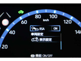 インフォーメーション画面です。運転のサポートをしてくれます。