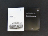 メンテナンスノート・取扱説明書・整備記録簿も揃っております。