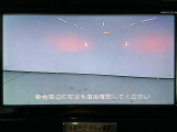 【バックカメラ】駐車時に後方がリアルタイム映像で確認できます。大型商業施設や立体駐車場での駐車時や夜間のバック時に大活躍!運転スキルに関わらず今や必須となった装備のひとつです!