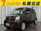日産 モコ