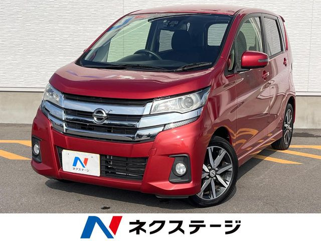 デイズ ハイウェイスター G