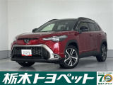 トヨタ カローラクロス