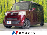 両側電動ドア 純正ナビ バックカメラ 禁煙車 ドラレコ スマートキー