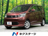 4WD 禁煙車 ナビ バックカメラ 衝突軽減 シートヒーター