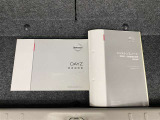 車両取扱書・メンテナンスノート