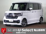 ◆Honda認定中古車をお探しの方はHondaU-Select亀山長明寺へお越しください!全車安心のU-Selectホッと保証付きです!敷地内試乗も可能です!オンライン商談も受付しています!◆