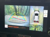 【パノラミックビューモニター】専用のカメラにより、上から見下ろしたような視点で360度クルマの周囲を確認することができます☆死角部分も確認しやすく、狭い場所での切り返しや駐車もスムーズに行えます。