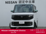新車保証継承致します。&ワイド保証2年付きで安心です。(最長4年まで延長可・全国の日産販売会社で対応。)