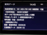 地図データは2023年秋版となっております☆