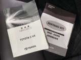 取扱説明書・メンテナンスノート一式そろっています!